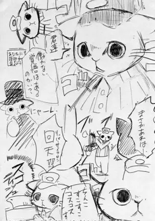 Zutto! Ikuiku Onii-san!