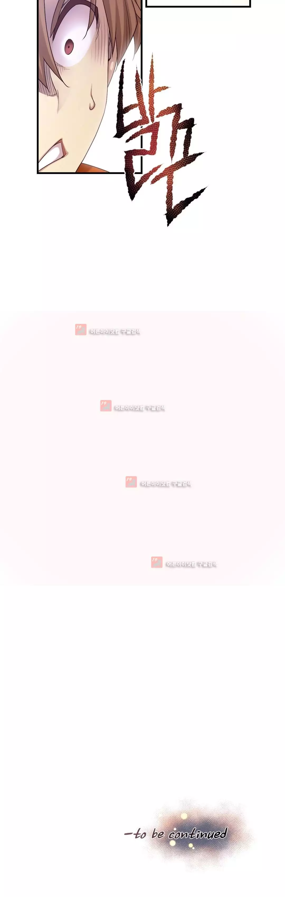 Master in My Dreams Ch.90-129