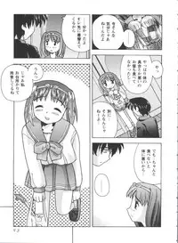 [doujinshi anthology] Love Heart 4 (To Heart)