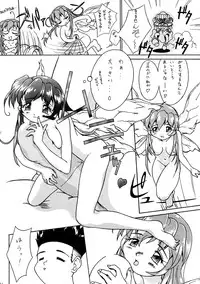 (C52) [MEKONGDELTA (various)] Seven Sweets