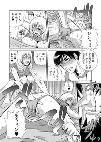 [Anthology] MoeStar BEAST Vol.4 [Digital]