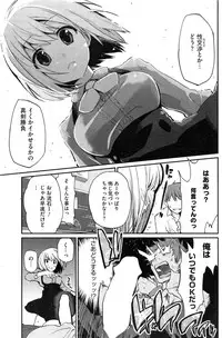 COMIC HOTMiLK 2013-11