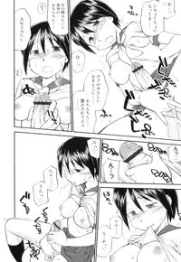 [Hinemosu Notari] Futanari Bitches