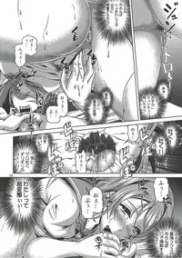 [Special☆Week (Fujishiro Seiki)] You Live! Darkshine!! (Love Live! Sunshine!!)