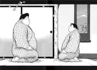 [Kujira] Hyakkan Boogie