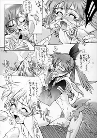 (CR23) [Dame Tamashii (Various)] Outsider (Seihou Bukyou Outlaw Star)