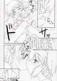 [Zangyaku Koui Teate & Fukupukutei & ATOMIC BUSTER & ASTROCLEEP] TAMAKI no Kuni (ToHeart2)