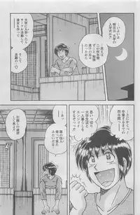 Action Pizazz DX 2008-05