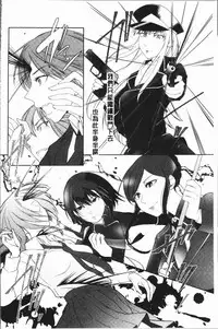 [hirasaka fuyu] hirasaka lament [chinese]