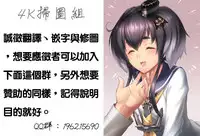 [Fujishima Sei1go] Idol Chick Love | 偶像明星的雞雞愛戀 [Chinese]