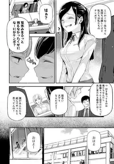 COMIC Anthurium 2022-01