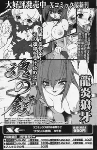 COMIC Papipo 2006-08