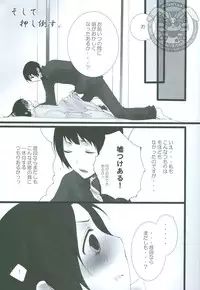 [hakubeni (som)] Little China. (Axis Powers Hetalia)