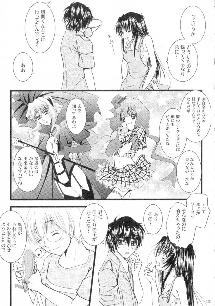 SEXY PANIC Sairoku-shuu VOL.4