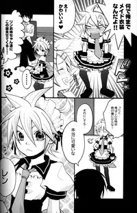 [Yomosugara (Yomogi Ringo)] TsundeLen Cafe (Vocaloid)