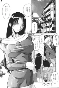 COMIC HimeDorobou 1999-11