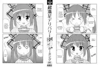 [Homing] Chou Manzoku Delivery - Super Satisfaction Delivery [English] [Hayama_Kotono]