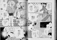 [Anthology] Boy Meets Boy Vol. 1