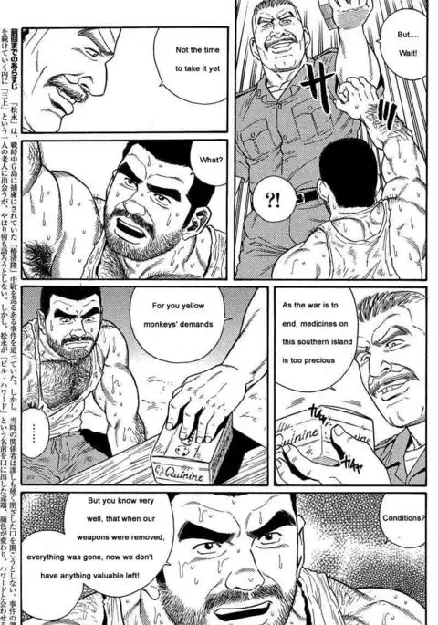 Kimiyo Shiruya Minami no Goku Chapter 01-13