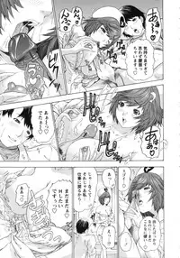 [Yunagi Kahoru] Nurse Seven