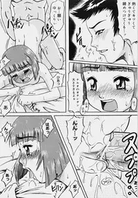 [Nanri Kouichirou] Ippatsume! ~First shot~