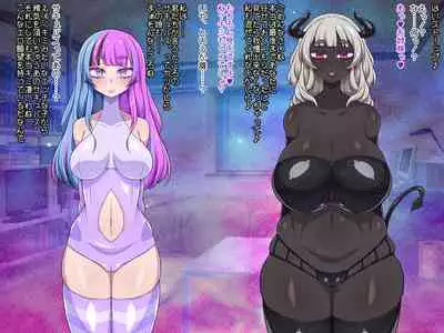 夢(？)の中なら何でもOKサキュバスお姉さんを膨らませたり膨らまされたり