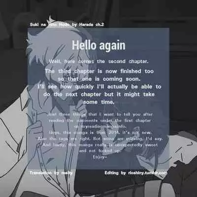 [Harada] Suki na Hito Hodo [English] {melty, rioshiny}