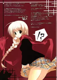 (C71) [Traumatize (Kagome)] Faerie Conclave