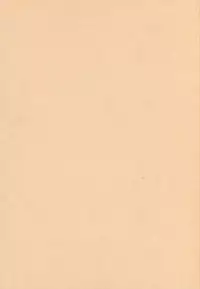 (C81) [Purincho. (Purin)] Tabete mo Eekana? (Bleach)