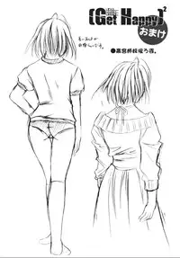 [U-RING] ooiribukuro