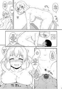 (C82) [110-GROOVE (Itou Yuuji)] Midsummer Letty-san (Touhou Project) [English] {pesu}