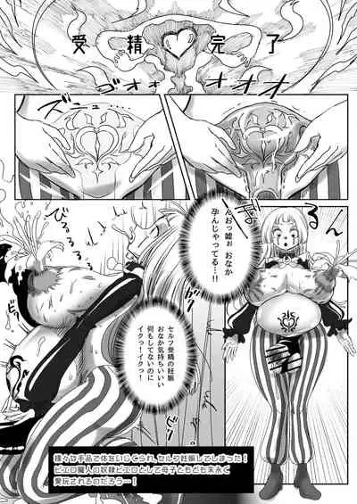 C99 VR Doujin Eroge Reminiscence Room