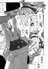 [Nanase Makoto] Ihou Koui - The Illegal Conduct