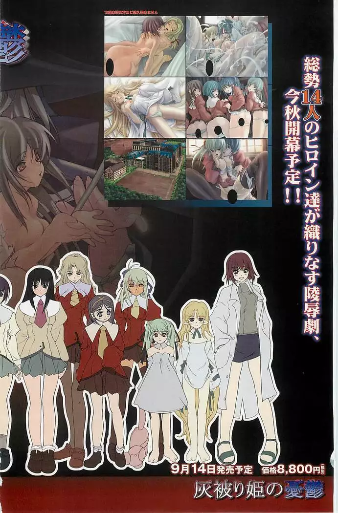 BugBug Magazine 2001-09 Vol 85