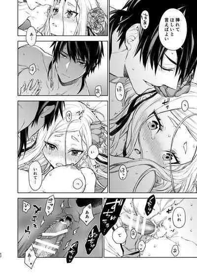 Enran Keichuu Kowa Kouden