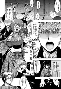 [Ohkami Ryosuke] Hazukashii Chibusa