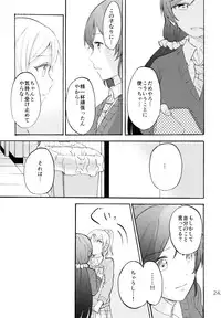 (C88) [Mushiyaki!! (Kanbayashi Makoto)] ENCORE! (Love Live!)