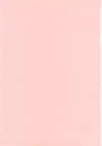 [Nikopondo (Aoyama Reo)] DG Vol.3 (Original)