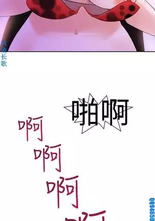 他的那裏1-36完结【中文】韩国