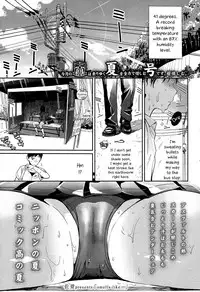 [Zakotsu] smells like… (COMIC Koh 2016-11) [English] {Hennojin} [Digital]