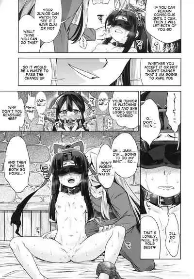 Sekaiju no Anone X3 Kouhen