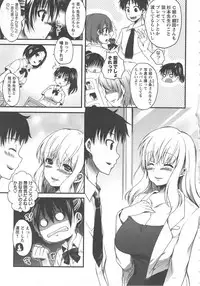 [Anthology] Tsuma Koi