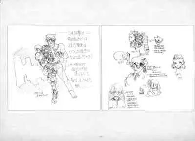 ALICESOFT ORION SCRIBBLES with CROQUIS ULTIMATE EDITION VOL.1 織音計画特別版 ラフ画集