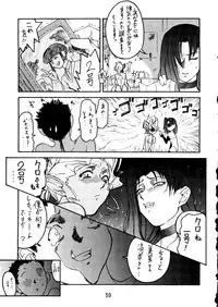 (C52) [TOLUENE ITTOKAN (Various)] Ketsu! Megaton A (Various)