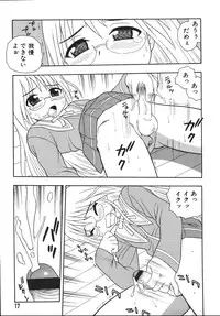 [Shinozaki Rei] Blue Berry