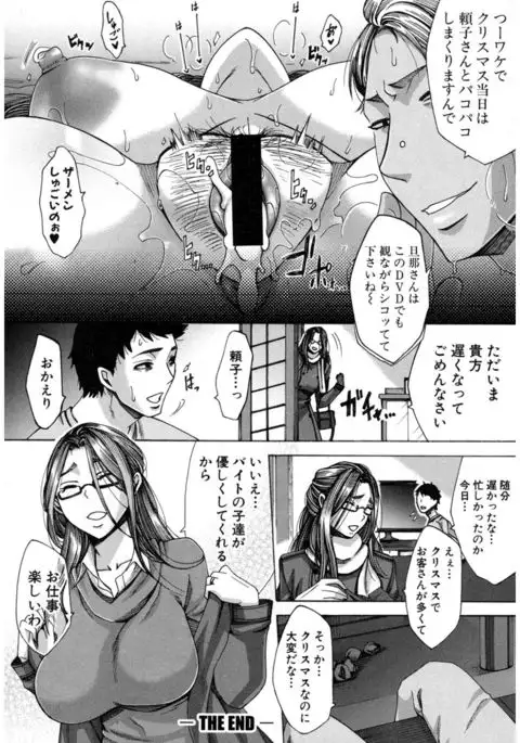 COMIC Shingeki 2017-03