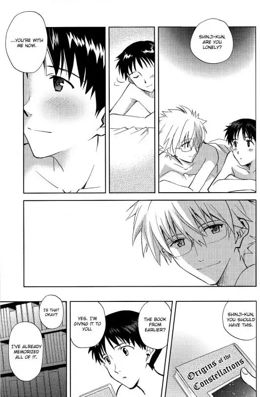 Planetarium {Spluuuuurt}