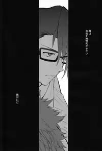 (KENKAppuru) [Double Slash (Orishima Yupopo)] Mujouken Koufuku (K)