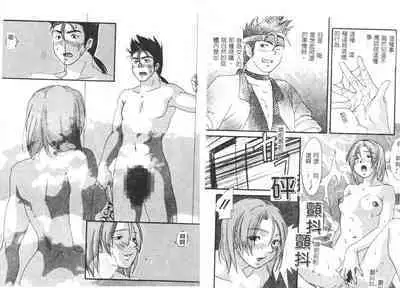 Yawaniku Inma - Tender Fresh Incubus.