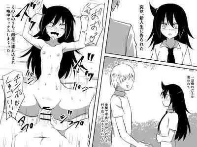 [Mikezoutei] Tomokos Change (WataMote)